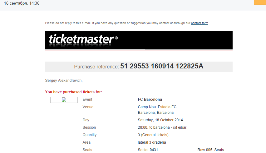Purchase confirmation of tickets for FC Barcelona in ticketmaster.es  - xavi8@list.ru - Почта Mail.Ru - Google Chrome 2014-10-22 12.06.34